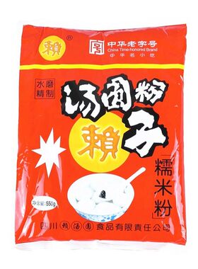 水磨四川糯米酒米赖汤圆粉子550g
