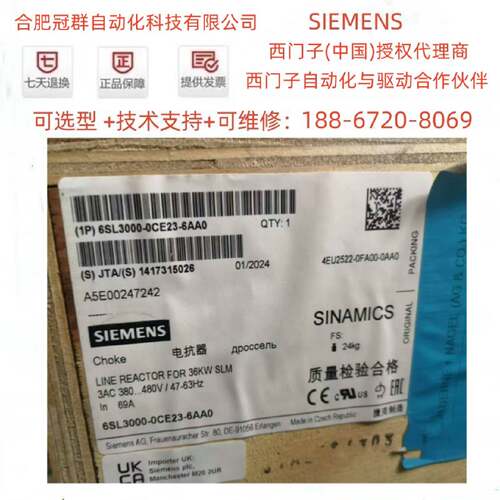 议价西门子16/36/55KW电抗器6SL3000-0BE/0CE15/21/22/23/25-0/6/