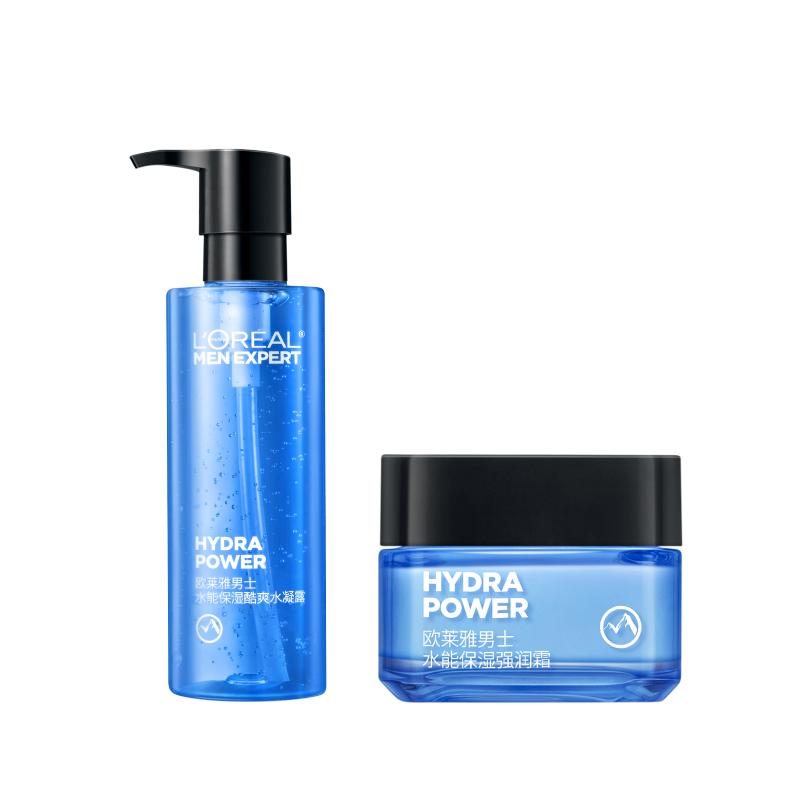 【百亿补贴】欧莱雅男士护肤品水乳套装补水保湿面霜男生生日礼物