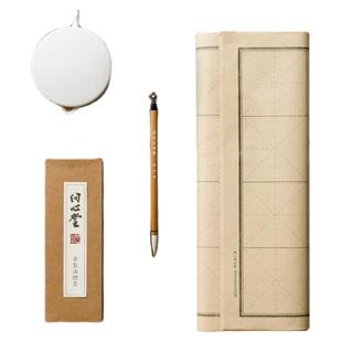 问心堂毛笔套装初学者书法入门套装文房四宝国画用品工具包全套装