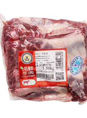 科尔沁牛肋条冷鲜清真真牛肉3斤装草原黄牛肉原产地工厂顺丰直发