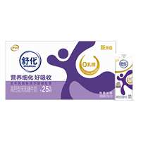 伊利舒化无乳糖高钙牛奶24盒整箱