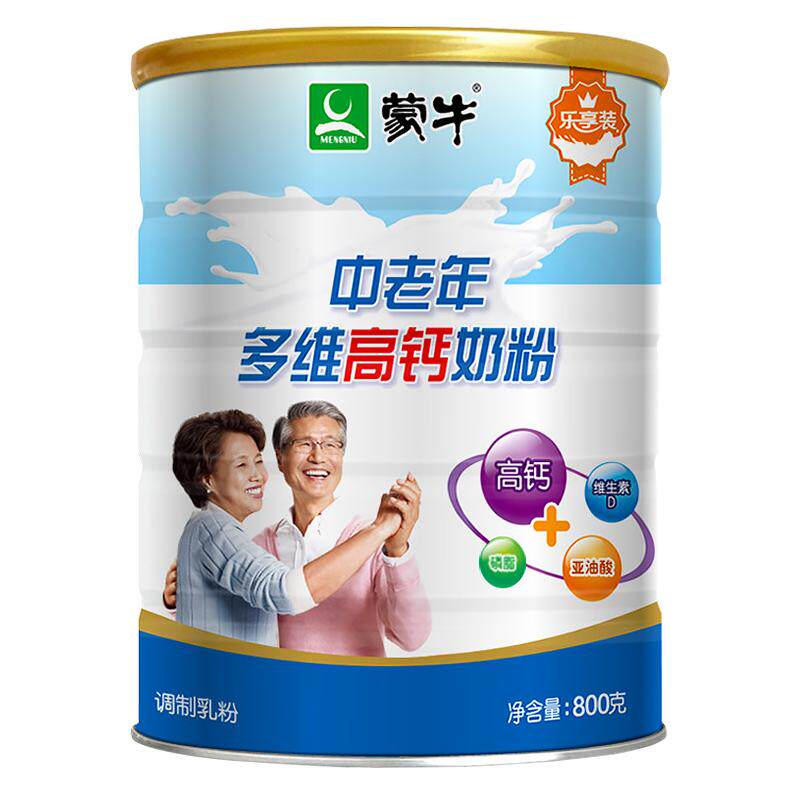 蒙牛乐享中老年多维高钙奶粉80中老年奶粉
