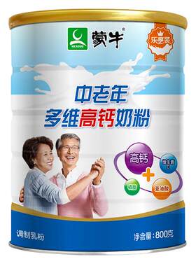 蒙牛乐享中老年多维高钙奶粉800g罐装老年人营养牛奶粉冲饮