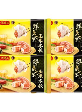 湾仔码头虾皇水饺400g*5包