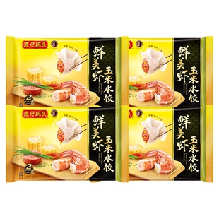 【囤货装】湾仔码头虾皇玉米三鲜水饺400g*5包早餐速冻饺子