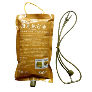 国光施它活植物营养液吊针液通用大树成长液输液袋生根送钻头包邮