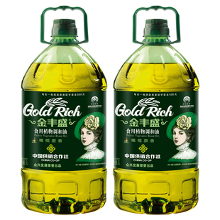 金丰盛橄榄原香型食用植物调和油5L*2桶商用炒菜植物油团购批发