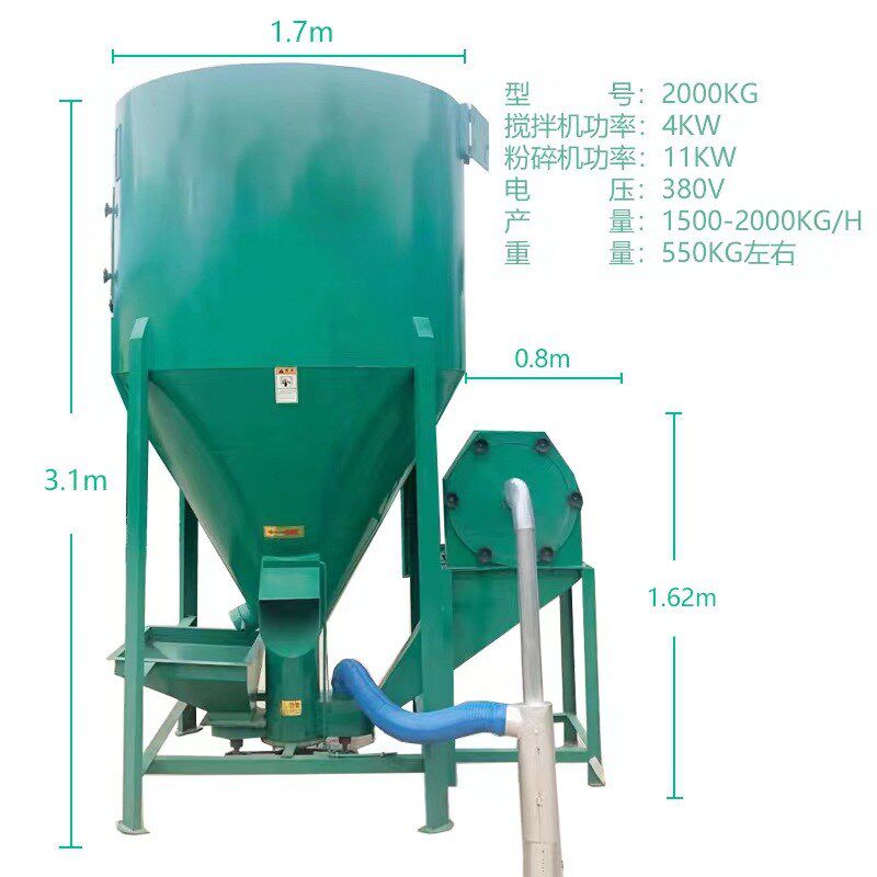 双搅拌机双料桶型饲料搅拌粉碎一体机 可不停机连续作业 强劲动力,畜牧/养殖物资,饲料投料机,淘宝优惠券,粉丝福利购,淘宝优惠卷