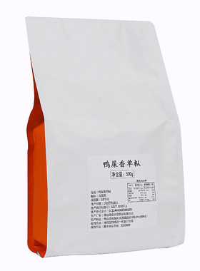 专用水果茶骏升鸭屎香茶