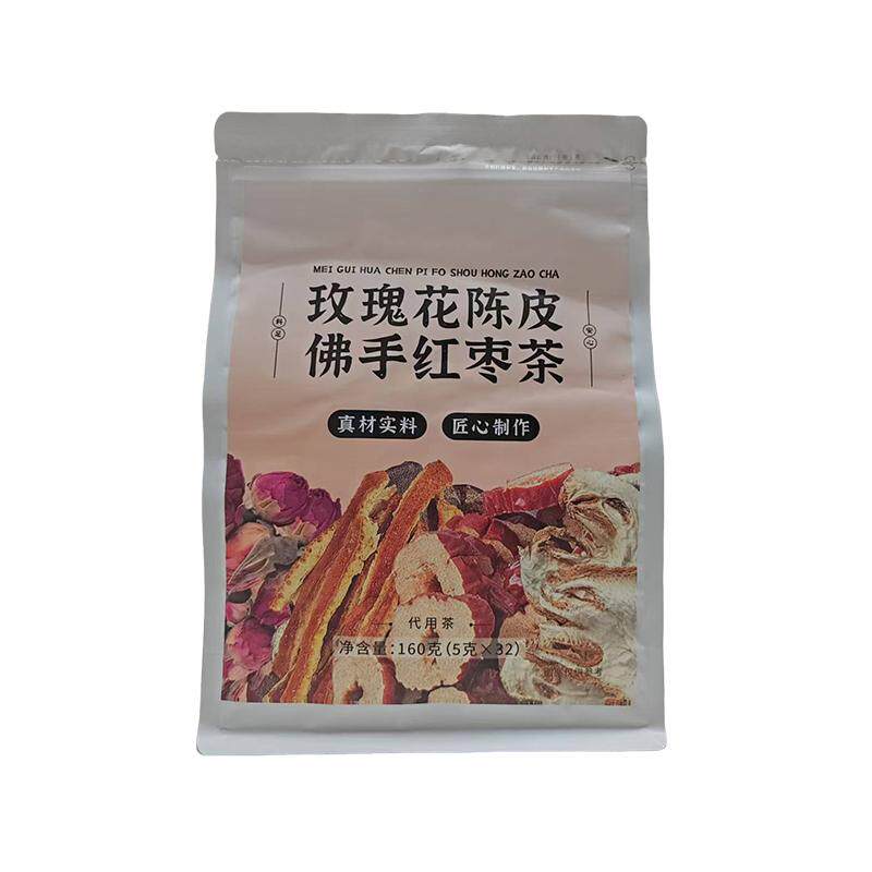 仙艾玫瑰花陈皮佛手红枣茶160克5克×32花茶郁结泡茶正品热销官方