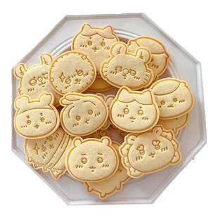 Chiikawa吉伊卡哇日式卡通馒头宝宝辅食工具婴儿baby磨牙饼干模具