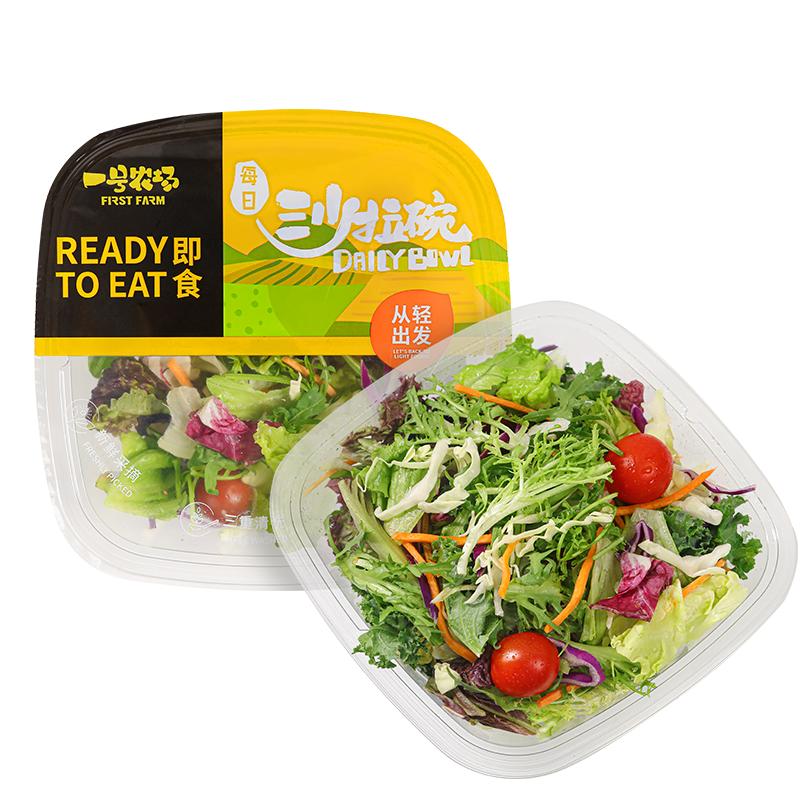一號農(nóng)場即食12種混合新鮮蔬菜沙拉碗輕食代餐0脂油醋汁色拉生菜