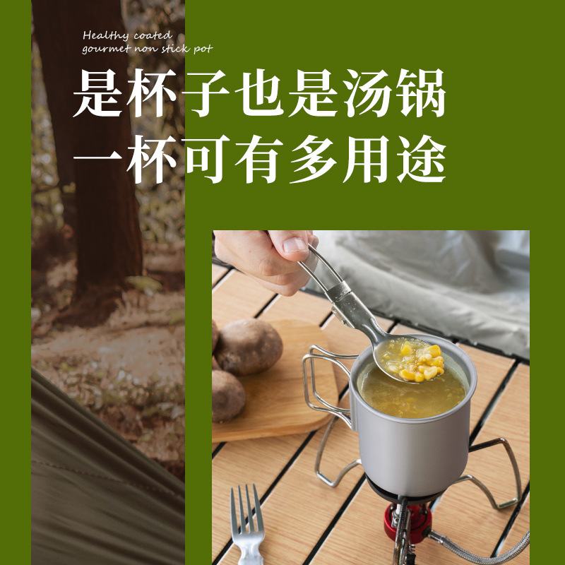 户外露营杯子旅游野餐铝合金轻可折叠沸水马克杯水杯茶杯咖啡杯装