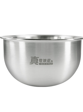 适用美的电饭煲内胆316不锈钢