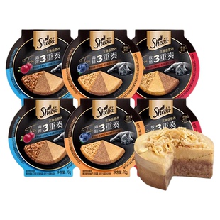 sheba希宝三重奏主食级营养餐盒成罐头补水进口猫咪零食