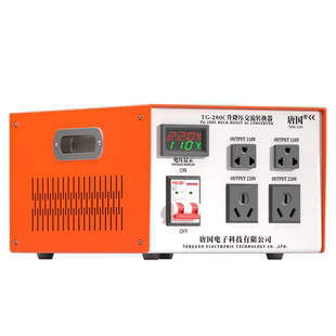 变压器220v转110v大功率工业版110v转220v电压转换器4000W5000W