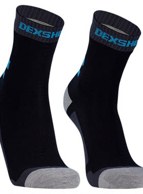 英国戴适DexShell 短筒速干男女户外运动防水徒步袜 DS645