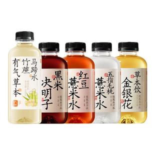 果子熟了有气草本红豆薏米水五指毛桃黑米决明子500ml饮料