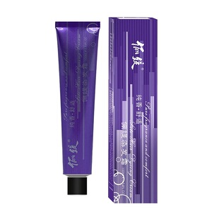 亚麻灰棕染发剂植物纯2026新款流行色自己在家染发泡泡沫染发膏女