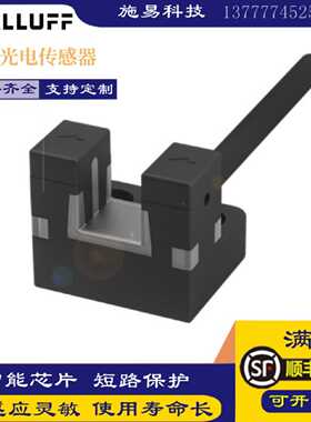 议价全新巴鲁夫光电开关BGL005T BGL 5L-002-01红外线槽型感测器P