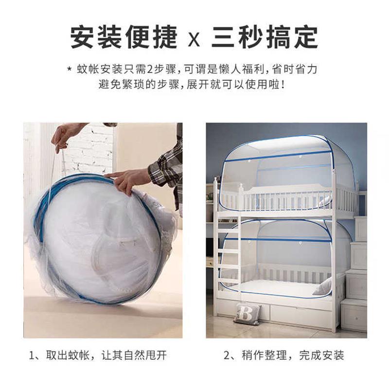 子母床儿童防摔高低双层上下床蒙古包1.2m1.35m1.5米梯形下铺蚊帐