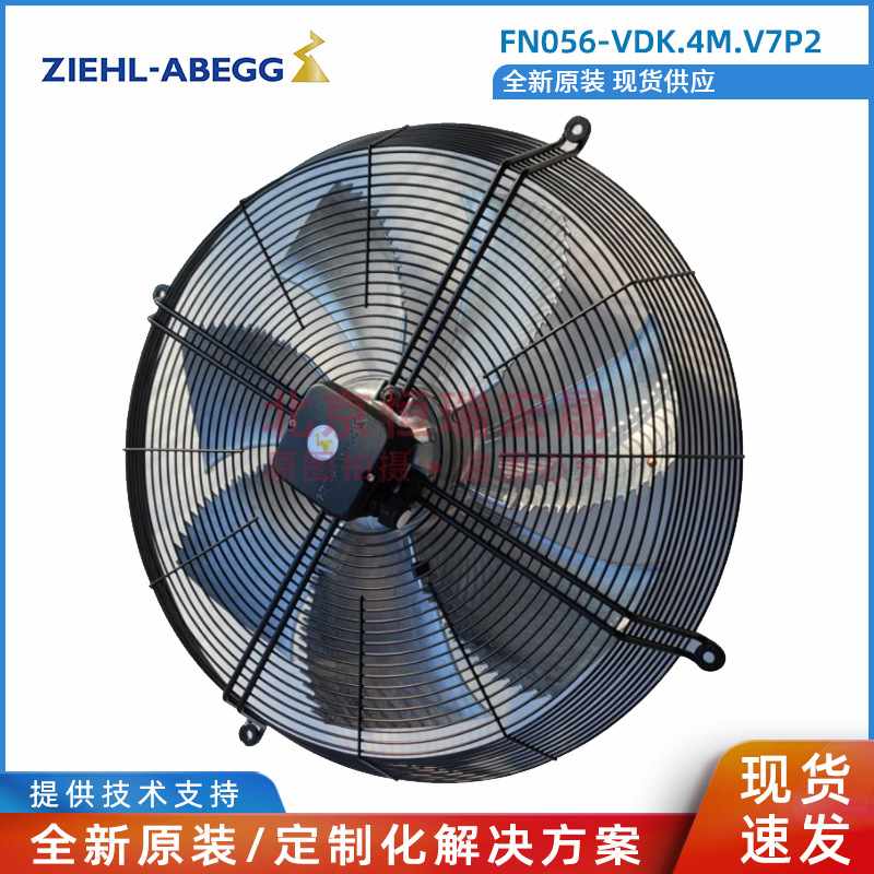 全新 FN056-VDK.4M.V7P2  施乐百 400v 1.05kw 2.2A 蒸发器风机
