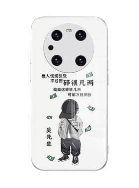 碎银几两金属玻璃华为P50手机壳