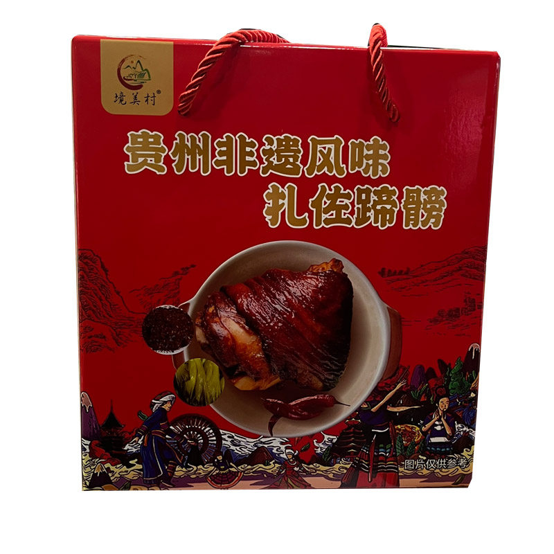 贵州特产境美村非遗风味扎佐蹄膀