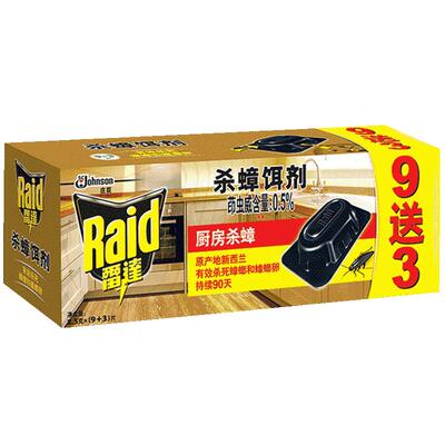 雷达蟑螂药贴克星家用毒无屋厨房