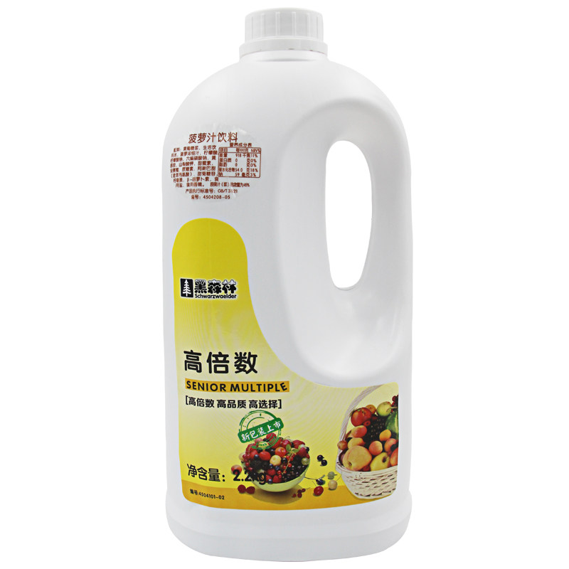 菠萝汁鲜活浓缩果汁饮料