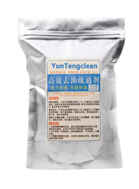 5斤袋装厨房重油污清洗剂