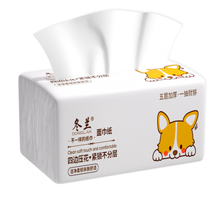 冬兰大包加厚抽纸整箱批家用实惠装餐巾纸面巾卫生纸巾三元三件