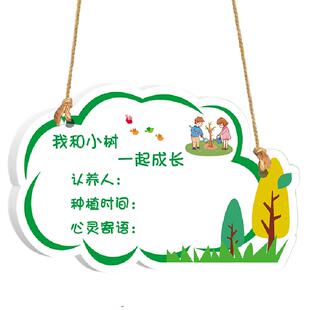 果树认领认养个性创意标语吊牌定制树木树苗种植信息介绍提示牌园林绿植植物名称名字植树节悬挂指示树牌挂牌