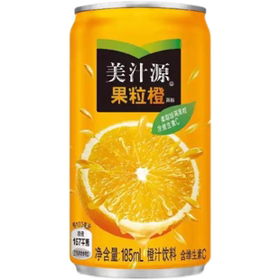 可口可乐美汁源果粒橙橙汁饮料185ml迷你小罐装整箱果味果汁饮品