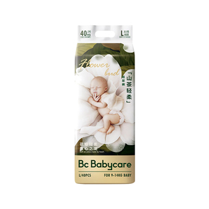 babycare山茶花拉拉裤XXXL花苞裤纸尿裤SMLXL婴儿尿不湿超薄透气