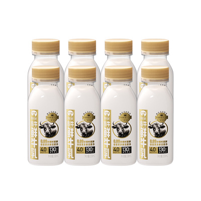 【所有女生直播间】百菲酪低温水牛鲜牛乳208ml*8瓶4.0g乳蛋白