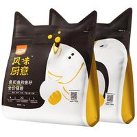 wowo喔喔全價(jià)貓糧國(guó)產(chǎn)鮮魚肉貓糧