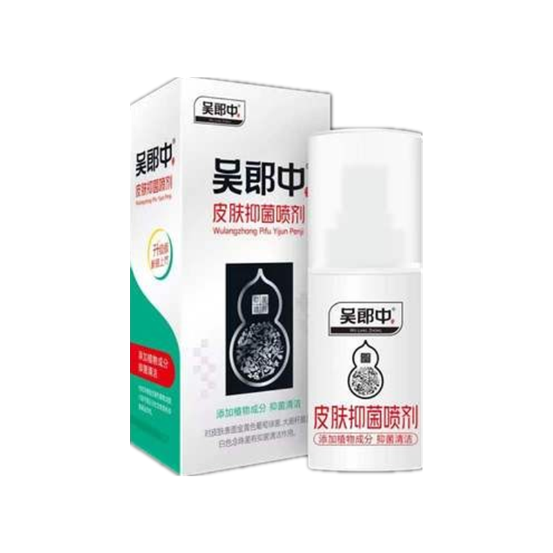 吴郎中肤康抑菌喷剂止痒