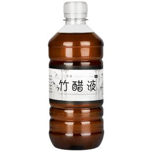 竹醋液原液泡脚泡澡除汗味脚臭竹炭水竹酢液生物除臭剂喷雾非化工