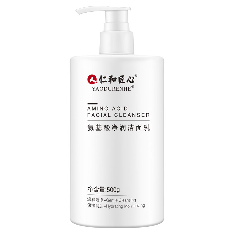 【大容量500ml】氨基酸洗面奶第1