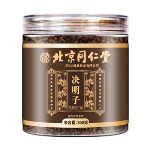 决明子正品官方旗舰店决明子菊花枸杞泡茶绝明子中葯材