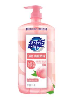 超能洗洁精家用实惠大瓶去油特价