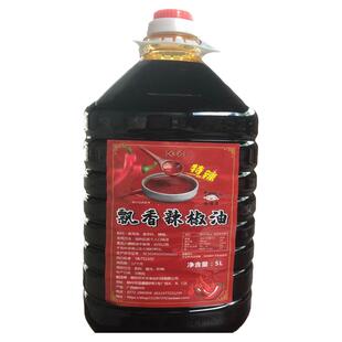 菱芳牌飘香辣椒油火锅麻辣烫重庆小面凉拌菜螺蛳粉特辣油大桶商用