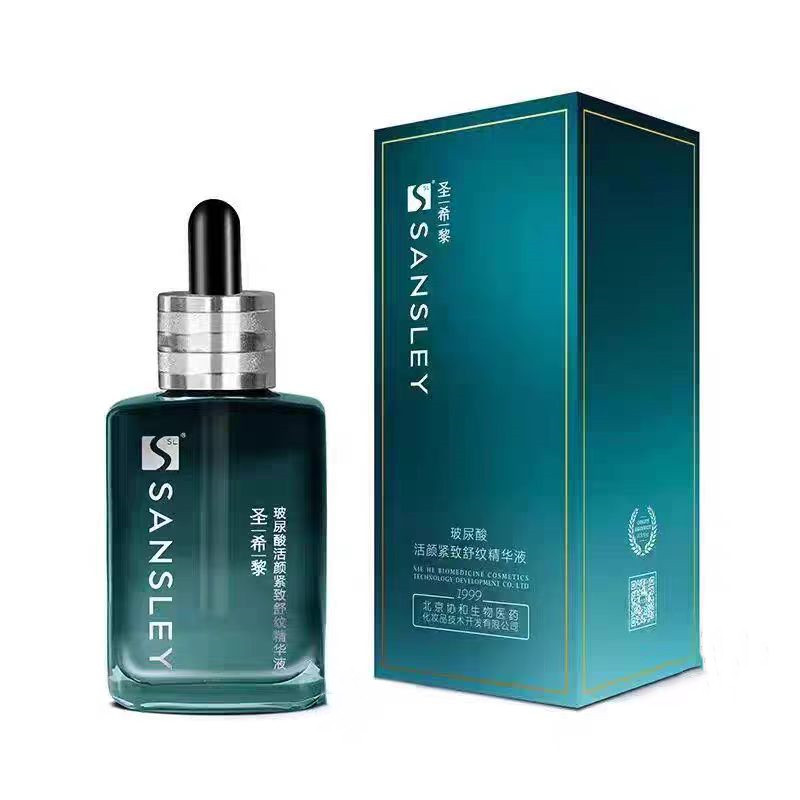 圣希黎玻尿酸活颜紧致舒纹精华液