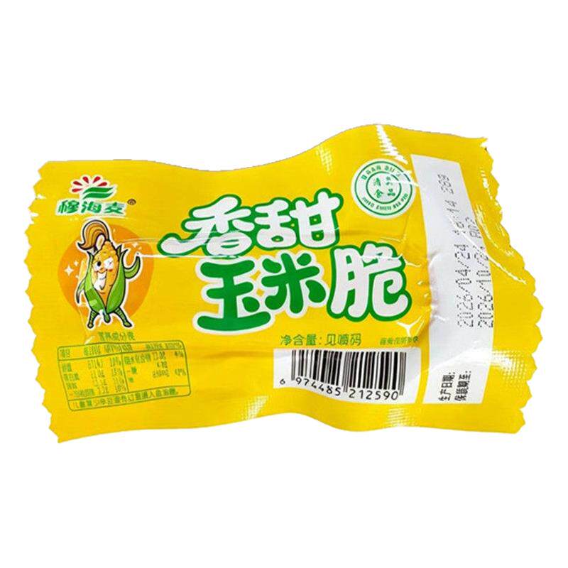 清真脆脆肠玉米肠香辣脆肠即食