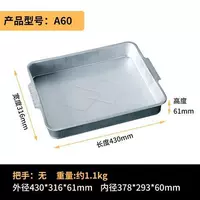 400*316*60 без ручки