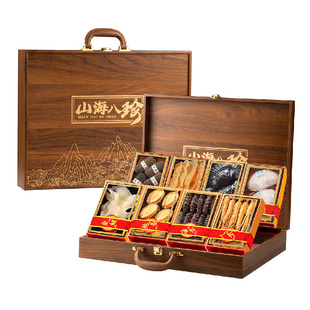 【现货】八拼海参鲍鱼干货礼盒春节营养品送领导高档礼品顺丰包邮