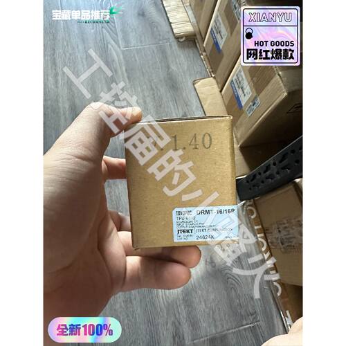 议价TOYOPUC丰田工机DRMT1616P模块订货号TF维修
