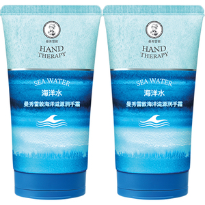 【曼秀雷敦】海洋滋源护手霜50g
